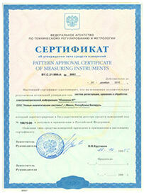 Certificat II de Système d'Intégration Informatique