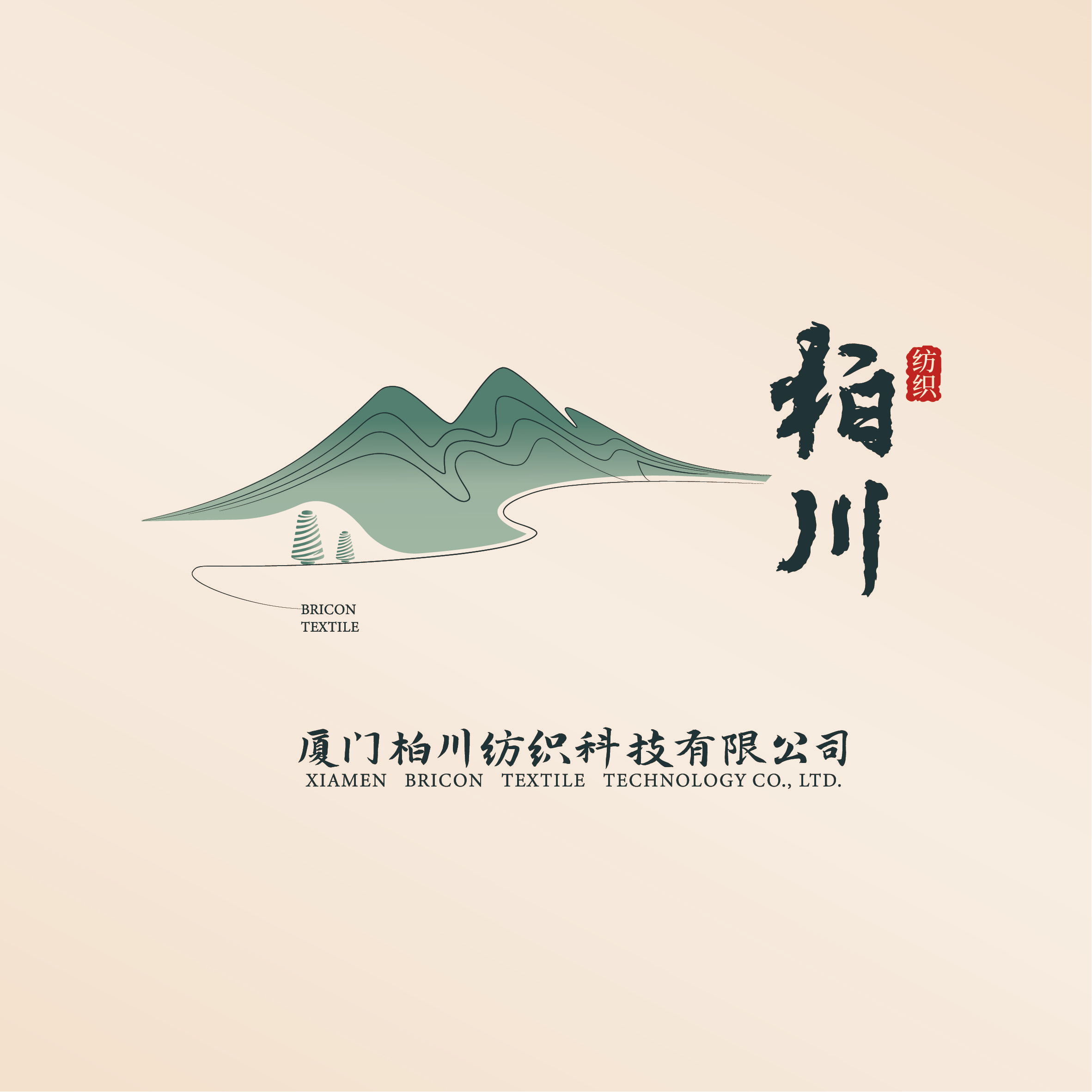 Citic Nanyang (Xiamen) Textile Technology Co., Ltd.