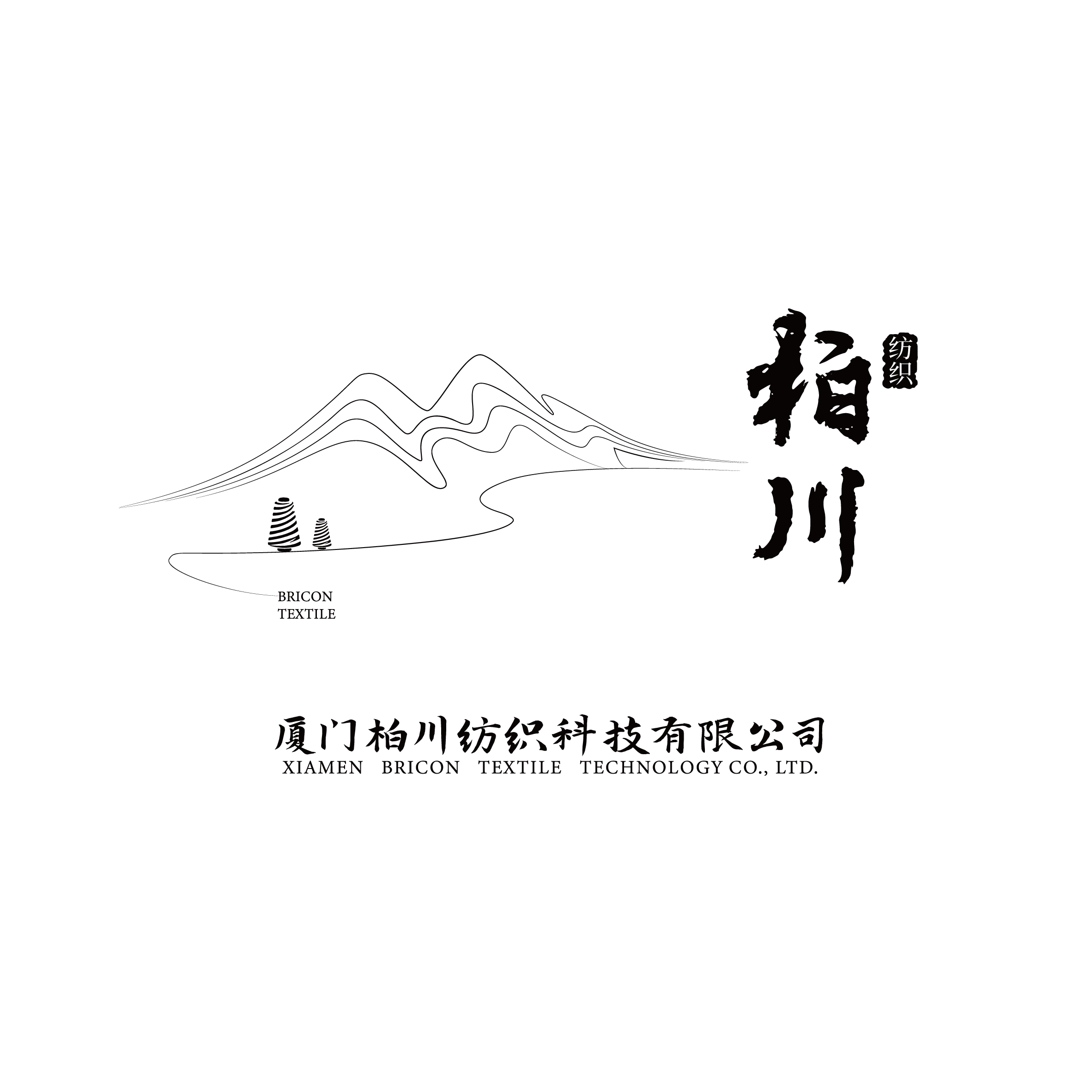 Citic Nanyang (Xiamen) Textile Technology Co., Ltd.
